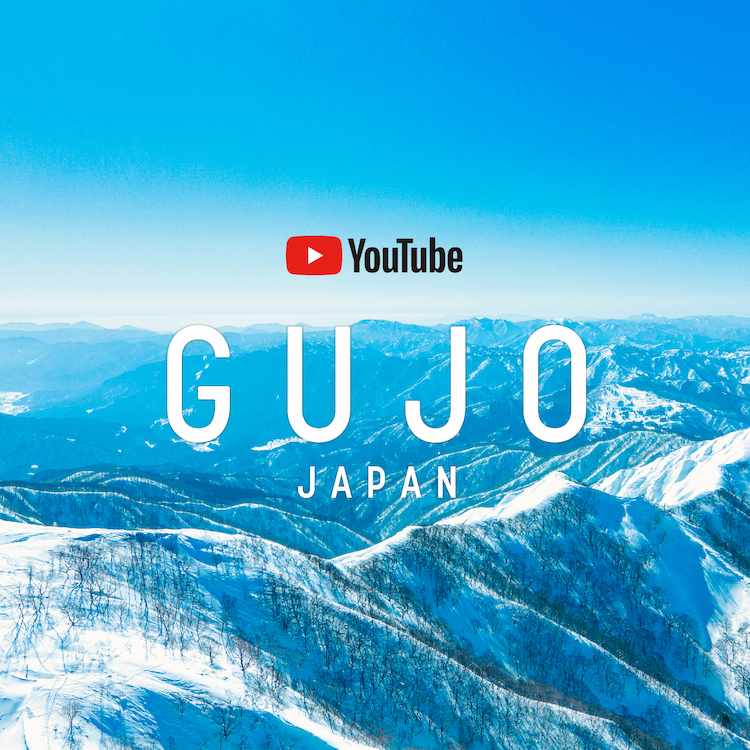 GUJO Snow Resort