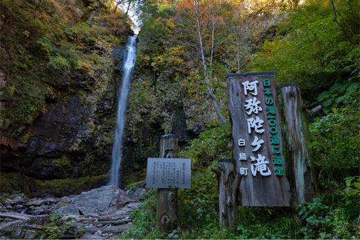 Autumn Leaves at Amidagataki Waterfallimg13