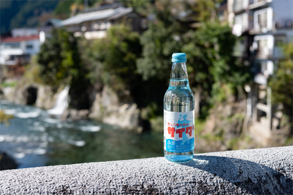 Yoshidagawa River and cider