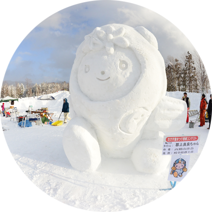 A snow resort to enjoy skiing and playing in the snow in winter