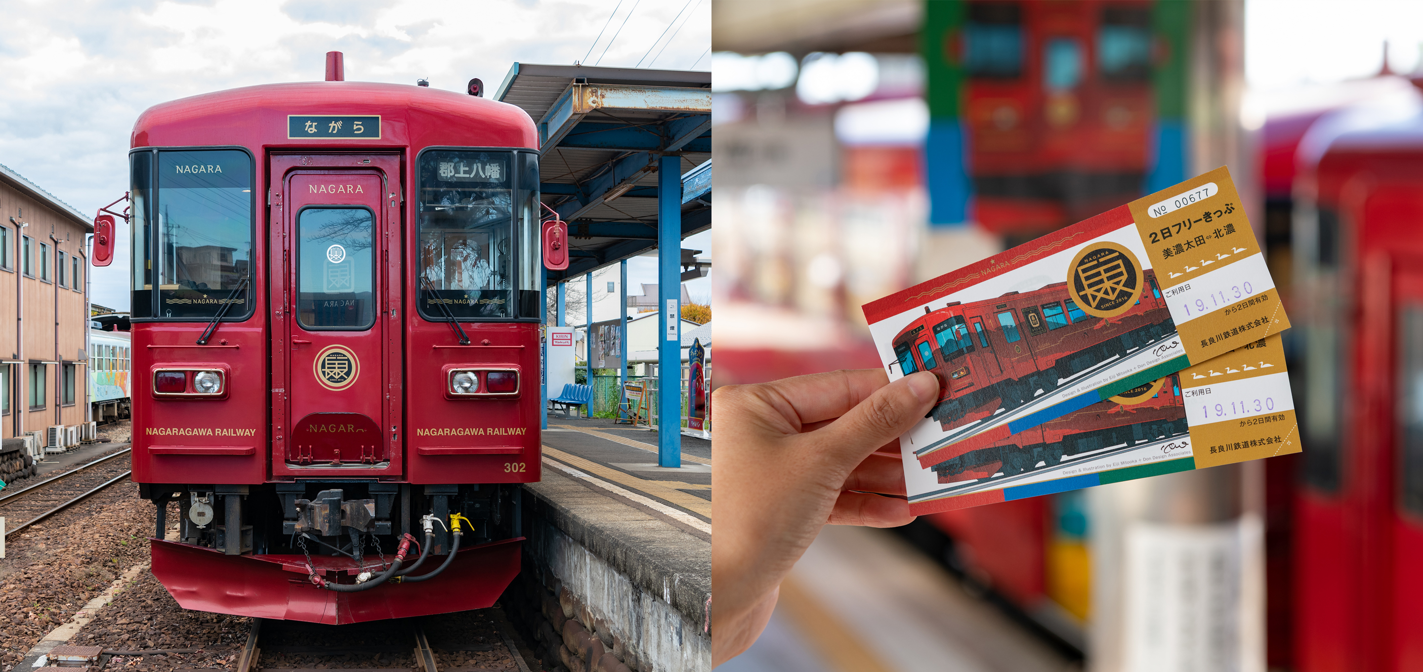 interview attractiveness of Nagaragawa Railway