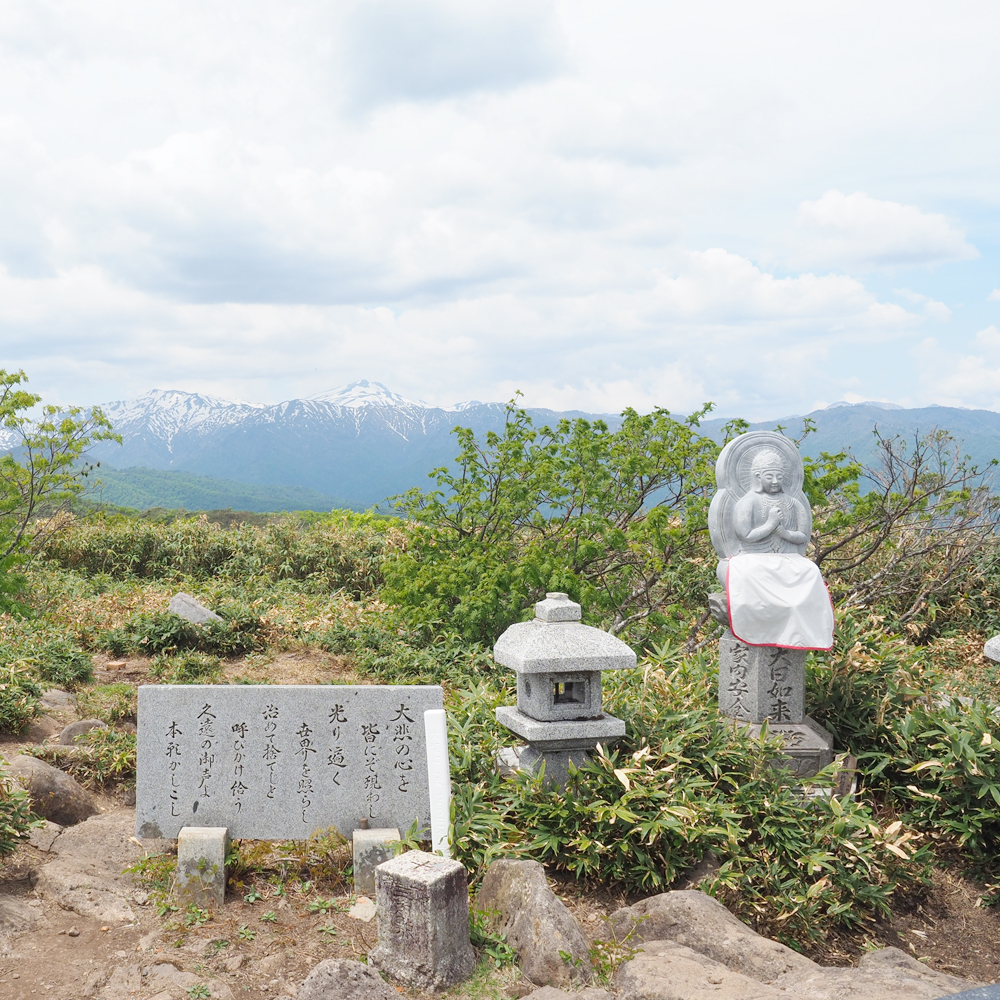 Let's climb Mt Dainichigatake! image