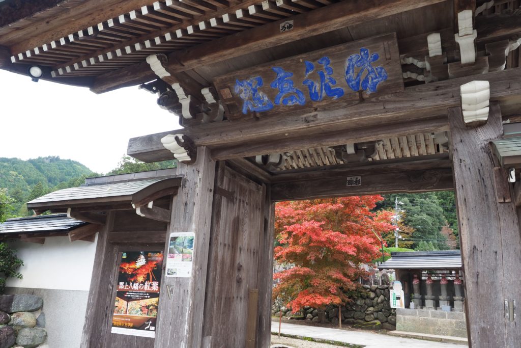 Little Kyoto, Autumn Leaf-peeping at Gujo Hachiman_12